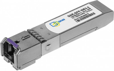 Модуль SFP оптический, дальность до 2км (12dB), 1310нм